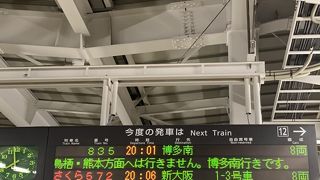 九州一周しました