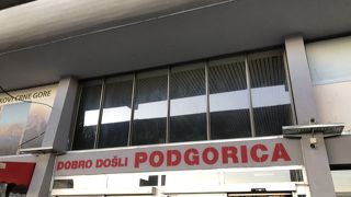 ポドゴリツァのバスターミナル