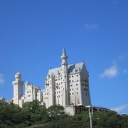 太陽公園 クチコミ アクセス 営業時間 姫路 フォートラベル