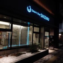 Smart Stay SHIZUKU 京都駅前