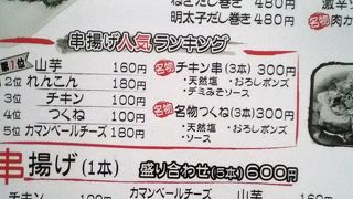 腹いっぱいですよ