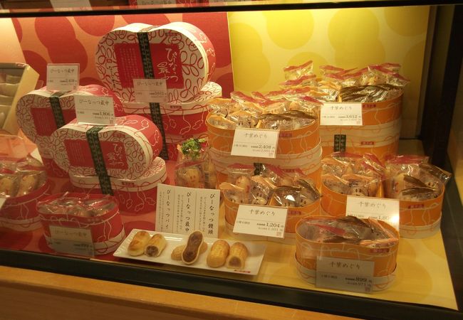 なごみの米屋 そごう千葉店 クチコミ アクセス 営業時間 千葉市 フォートラベル なごみの米屋 そごう千葉店 クチコミ アクセス 営業時間 千葉市 フォートラベル