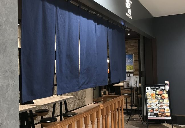 居酒屋 土間土間 イオン新浦安店