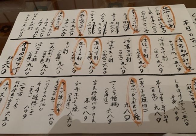 函館 開陽亭 赤坂店 クチコミ アクセス 営業時間 赤坂 フォートラベル 函館 開陽亭 赤坂店 クチコミ アクセス 営業時間 赤坂 フォートラベル