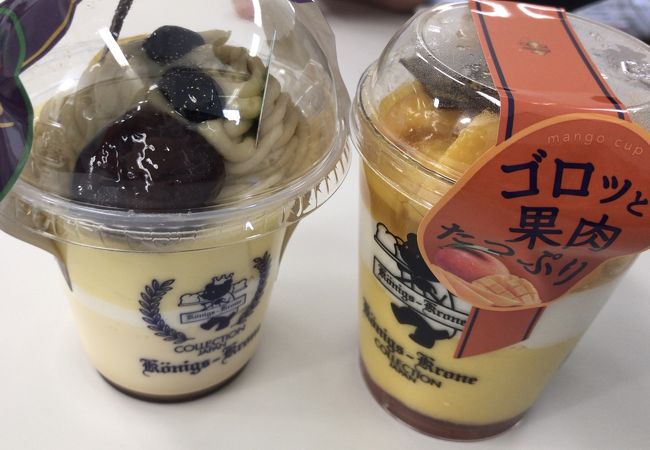 ケーニヒスクローネ 三越栄店 クチコミ アクセス 営業時間 名古屋 フォートラベル