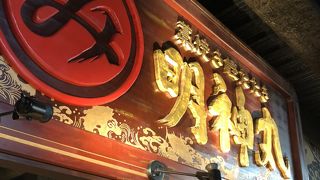 高知県 ひろめ市場