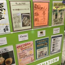 いろんなお店が入る駅近ショッピングセンター