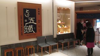 関東発祥の元祖親子丼は、意外に薄味の京料理風でした