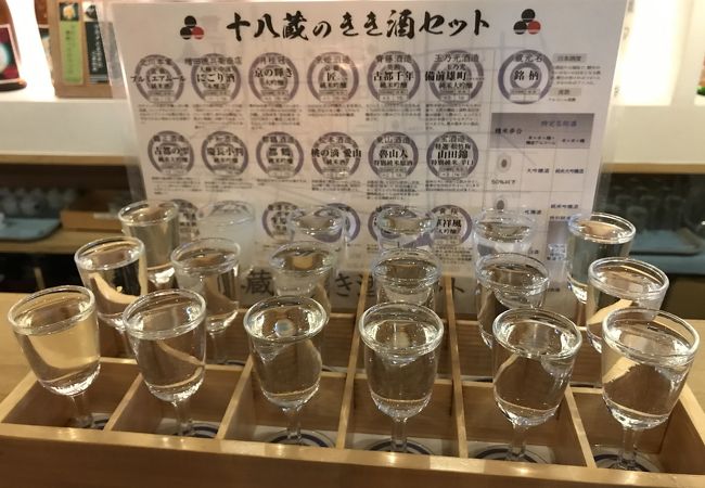 日本酒の飲み比べ