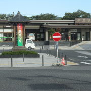 平泉観光に便利な駅です