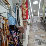 柏発祥の激安店