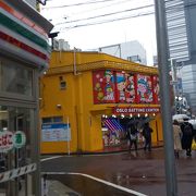 新宿の大きなバッティングセンター