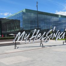 ヘルシンキ　ミュージックセンター