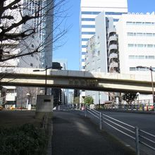 南東詰手前からの様子