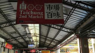 平日の朝がいい