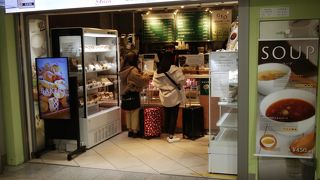 改札内のコーヒー補給所