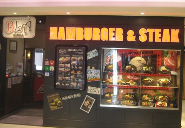 Blaダイナー ヨドバシ梅田店 クチコミ アクセス 営業時間 キタ 大阪駅 梅田 フォートラベル Blaダイナー ヨドバシ梅田店 クチコミ アクセス 営業時間 キタ 大阪駅 梅田 フォートラベル