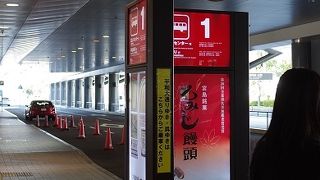 広島空港エアポートリムジン