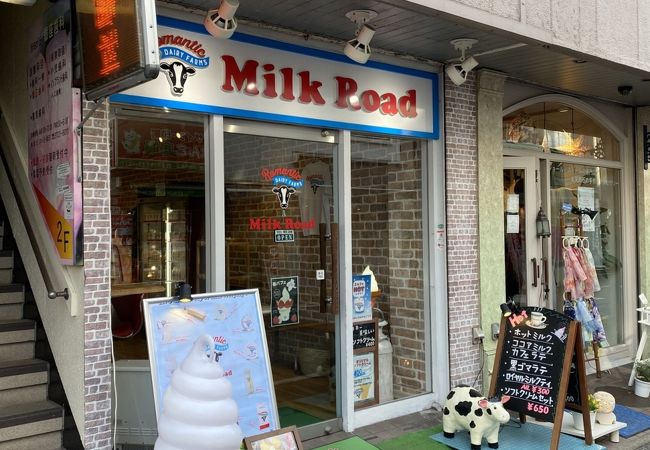 ソフトクリーム