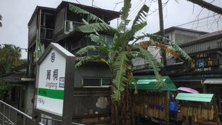 レトロスポット