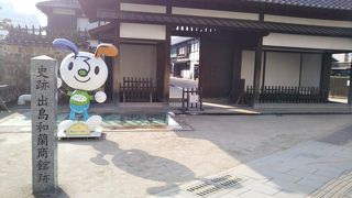 街中にあります。