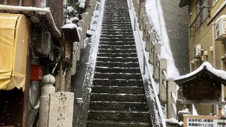 9湯めぐりの締めくくり
