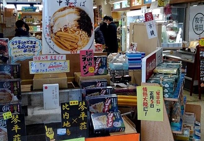 手荷物検査の前の店。