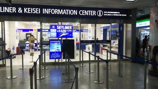 インフォメーションセンターです