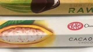 キットカットの専門店