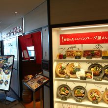 新館への連絡通路の脇