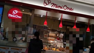 美味しいクロワッサン