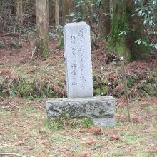 牧野富太郎博士歌碑