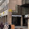 マクドナルド (セルギエフ ポサード店)