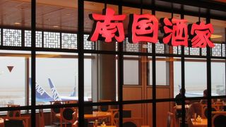 どれでも美味しいのよ