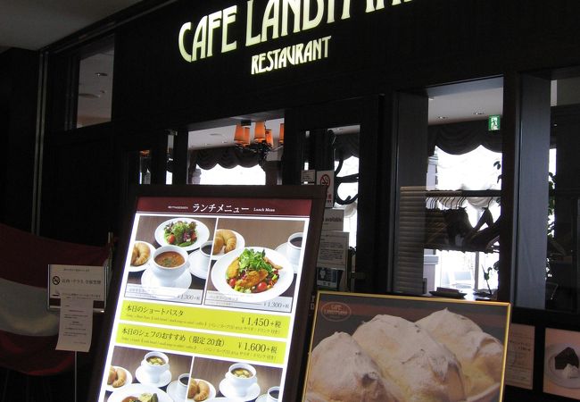 カフェラントマン 青山店 クチコミ アクセス 営業時間 表参道 フォートラベル
