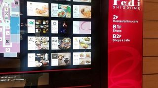 ２階にカフェやレストランがたくさん