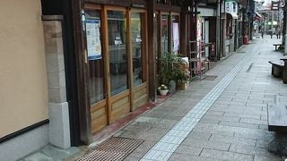 飛騨高山の「あげづけ」