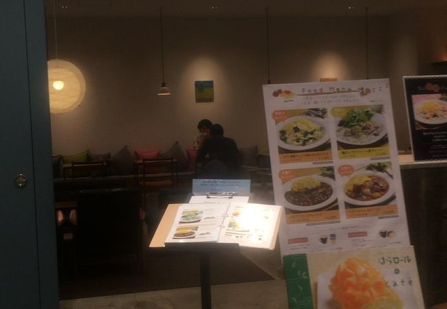はらロール Cafe 立川店 クチコミ アクセス 営業時間 立川 フォートラベル はらロール Cafe 立川店 クチコミ アクセス 営業時間 立川 フォートラベル