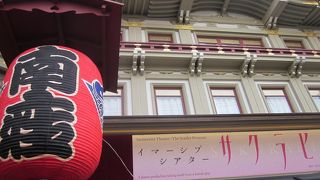 外国人にも人気です