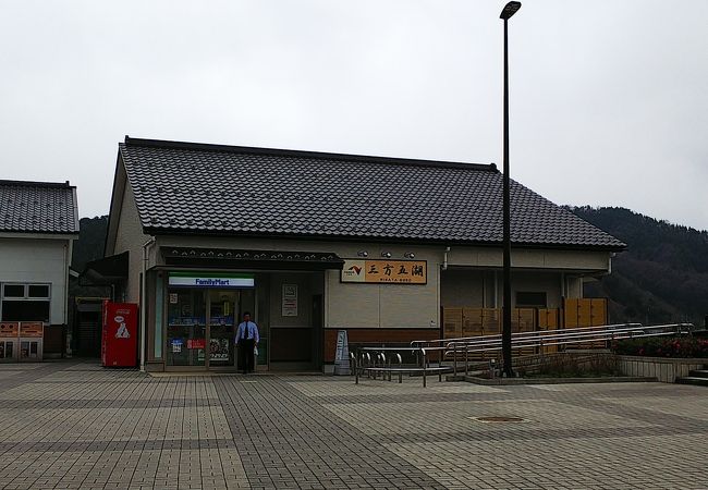 三方五湖パーキングエリア上り クチコミ アクセス 営業時間 美浜 三方五湖周辺 フォートラベル 三方五湖パーキングエリア上り クチコミ アクセス 営業時間 美浜 三方五湖周辺 フォートラベル