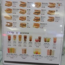 イサックありました