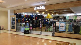 市内中心部のショッピングモール