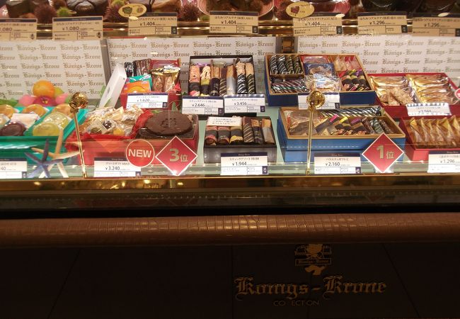 ケーニヒス クローネ 近鉄あべのハルカス店 クチコミ アクセス 営業時間 ミナミ 難波 天王寺 フォートラベル