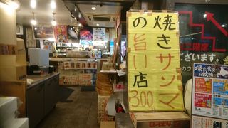 根室の魚を満喫