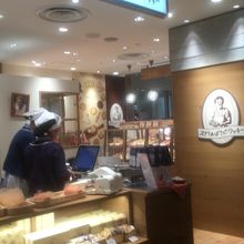 浦和のパルコの地下 By Gardenia ステラおばさんのクッキー 浦和パルコ店のクチコミ フォートラベル 浦和のパルコの地下 By Gardenia ステラおばさんのクッキー 浦和パルコ店のクチコミ フォートラベル
