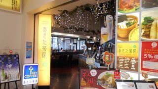 秋田空港ターミナルビル2Fカフェ