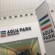 マクセル アクアパーク品川 クチコミ アクセス 営業時間 品川 フォートラベル マクセル アクアパーク品川 クチコミ アクセス 営業時間 品川 フォートラベル