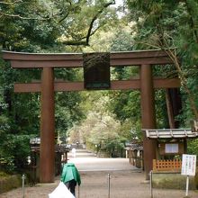 石上神宮鳥居