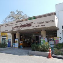 リンピンスーパーマーケット (ナワラット店)