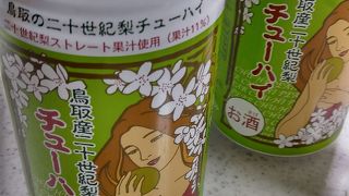 地場のものがたくさん